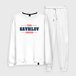 Костюм хлопковый мужской Team Gavrilov forever фамилия на латинице, цвет: белый