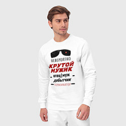 Костюм хлопковый мужской Подарок невероятно крутому мужику, цвет: белый — фото 2