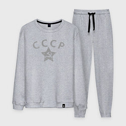 Костюм хлопковый мужской СССР grey, цвет: меланж
