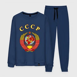 Костюм хлопковый мужской CCCР Пролетарии, цвет: тёмно-синий