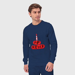 Костюм хлопковый мужской Поздравление с Днём рождения меня, цвет: тёмно-синий — фото 2