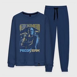 Костюм хлопковый мужской Федор Емельяненко Fedor Emelianenko, цвет: тёмно-синий