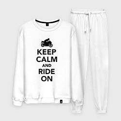Костюм хлопковый мужской Keep calm and ride on, цвет: белый
