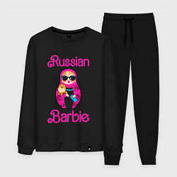 Мужской костюм Барби русская