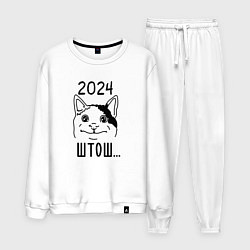Костюм хлопковый мужской 2024 - мемный кот, цвет: белый