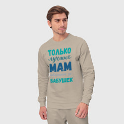 Костюм хлопковый мужской Мама самая лучшая бабушка, цвет: миндальный — фото 2