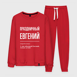 Костюм хлопковый мужской Праздничный Евгений, цвет: красный