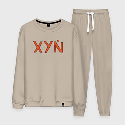 Костюм хлопковый мужской XYN, цвет: миндальный