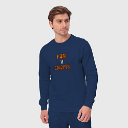 Костюм хлопковый мужской Ром и смерть, цвет: тёмно-синий — фото 2