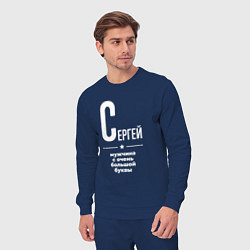 Костюм хлопковый мужской Сергей мужчина с очень большой буквы, цвет: тёмно-синий — фото 2