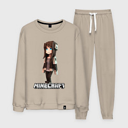 Костюм хлопковый мужской Minecraft девушка шатенка, цвет: миндальный