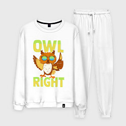 Костюм хлопковый мужской Owl right - каламбур отлично, цвет: белый