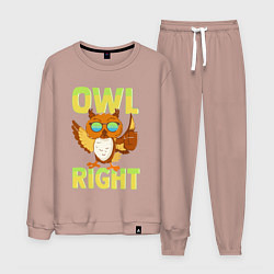 Костюм хлопковый мужской Owl right - каламбур отлично, цвет: пыльно-розовый