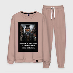 Костюм хлопковый мужской Тигр стимпанк: Оставляю за собой право не соответс, цвет: пыльно-розовый