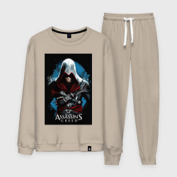 Костюм хлопковый мужской Assassins creed строгий костюм, цвет: миндальный