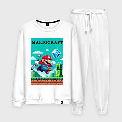 Костюм хлопковый мужской Mario and Minecraft - collaboration pixel art, цвет: белый