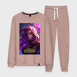 Костюм хлопковый мужской League of Legends Kaisa Kda, цвет: пыльно-розовый