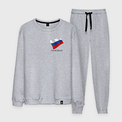 Костюм хлопковый мужской Im Russian - motto, цвет: меланж