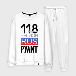 Костюм хлопковый мужской 118 - Удмуртская республика, цвет: белый