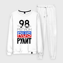 Костюм хлопковый мужской 98 - Санкт-Петербург, цвет: белый