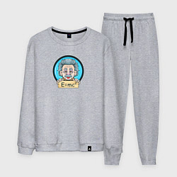 Костюм хлопковый мужской Гениальный физик, цвет: меланж