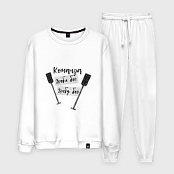 Мужской костюм Команда гребцов