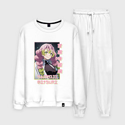 Костюм хлопковый мужской Mitsuri Kanroji - Demon Slayer, цвет: белый