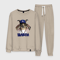 Мужской костюм Шлепа на стиле