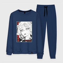 Костюм хлопковый мужской Геройская академия Химико Himiko, цвет: тёмно-синий