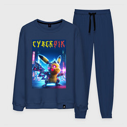 Костюм хлопковый мужской Cyber Pikachu - ai art fantasy, цвет: тёмно-синий