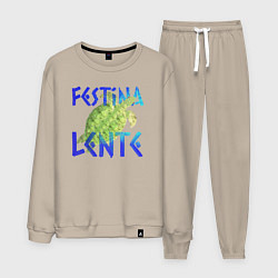 Костюм хлопковый мужской Торопись медленно, цвет: миндальный