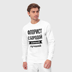 Костюм хлопковый мужской Флорист с бородой лучший, цвет: белый — фото 2