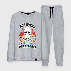 Костюм хлопковый мужской Моя кухня мои правила надпись повара и хоккейная м, цвет: меланж