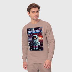 Костюм хлопковый мужской Брюнетка в космосе - Майнкрафт фантазия, цвет: пыльно-розовый — фото 2