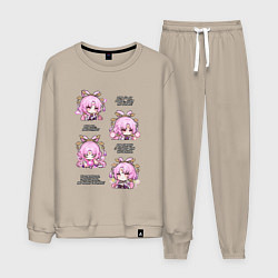 Костюм хлопковый мужской Фу Сюань фразы, цвет: миндальный