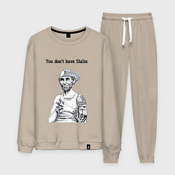 Костюм хлопковый мужской You dont have Stalin, цвет: миндальный