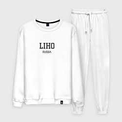 Костюм хлопковый мужской Liho, цвет: белый