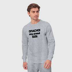 Костюм хлопковый мужской Нервный папа, цвет: меланж — фото 2