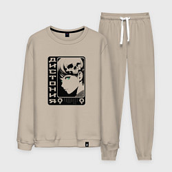 Костюм хлопковый мужской Девушка с черепом на голове, цвет: миндальный