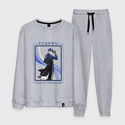 Костюм хлопковый мужской Yuanwu Fist of Thunder, цвет: меланж