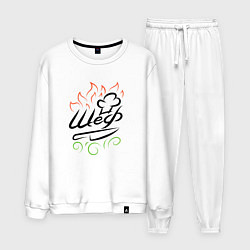 Костюм хлопковый мужской Шеф повар в огне, цвет: белый