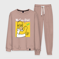 Костюм хлопковый мужской Homer can doh, цвет: пыльно-розовый