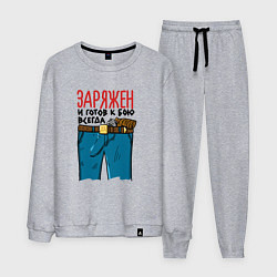 Костюм хлопковый мужской Заражен и готов, цвет: меланж