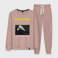 Мужской костюм Юра Борисов