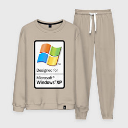 Костюм хлопковый мужской Предназначен для xp, цвет: миндальный