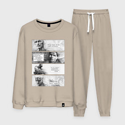 Костюм хлопковый мужской Монолог из фильма Бегущий по лезвию, цвет: миндальный