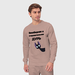 Костюм хлопковый мужской Моя дурь, цвет: пыльно-розовый — фото 2