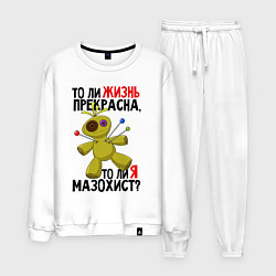 Костюм хлопковый мужской Кукла вуду, цвет: белый