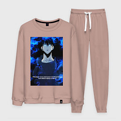 Костюм хлопковый мужской Sung Jinwoo, цвет: пыльно-розовый