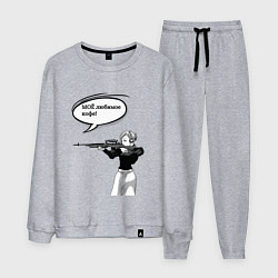 Мужской костюм Моё любимое кофе